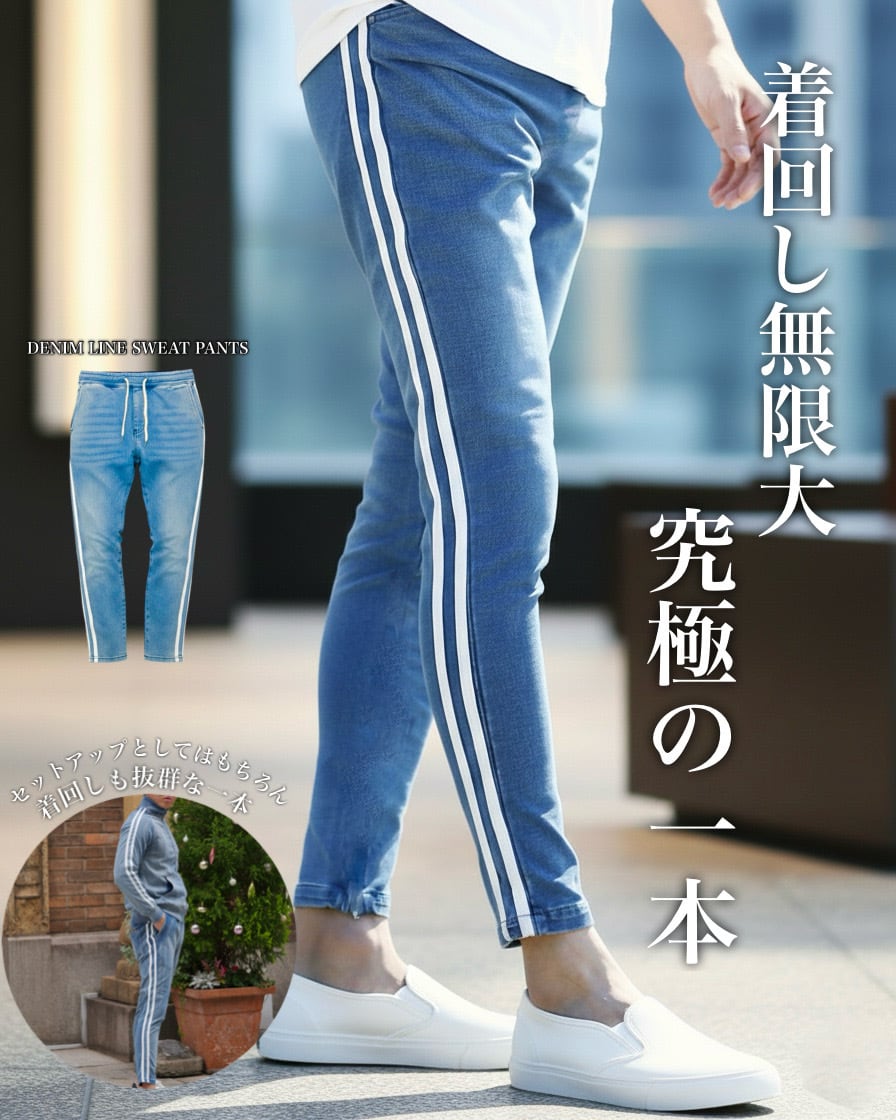 セットアップ | BELINDA OFFICIAL