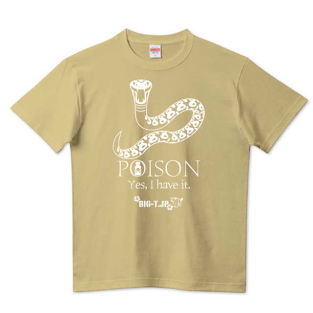 POISON ハブTシャツ（厚手）5.6oz サンドカーキ