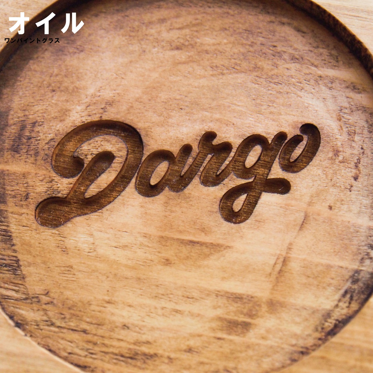 ※予約限定【DARGO】ビールTシャツセット（Tee + グラス + コースター）