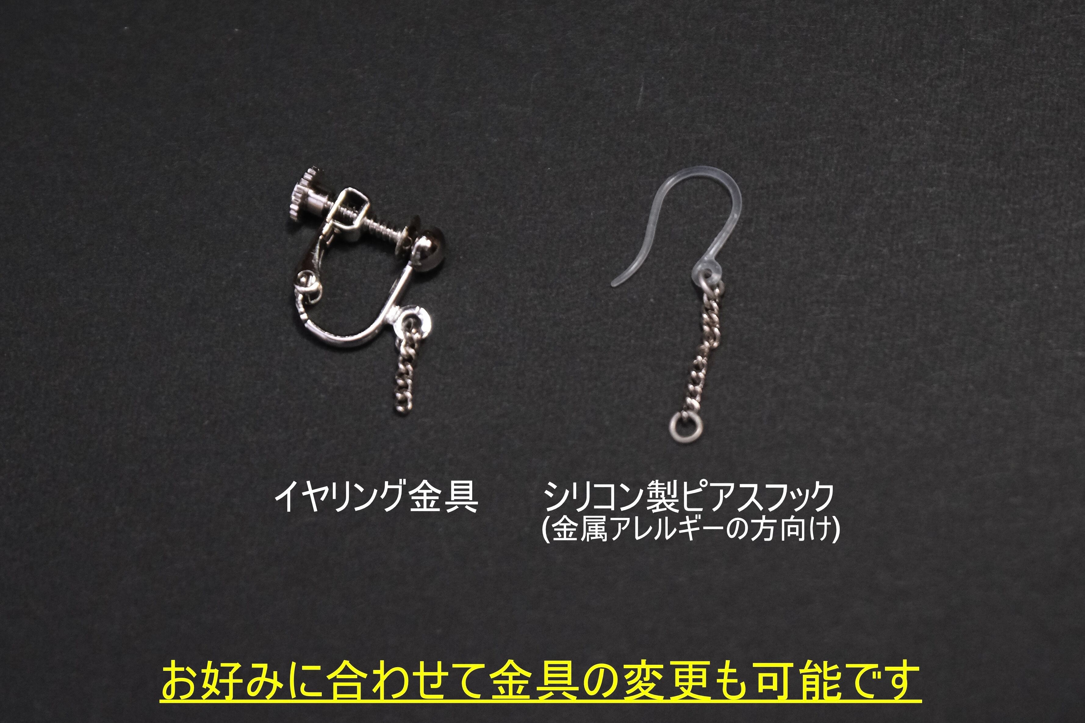 地域でかたどった、水面のような爽やかカラフルピアス【群馬県&みどり市&草木湖】