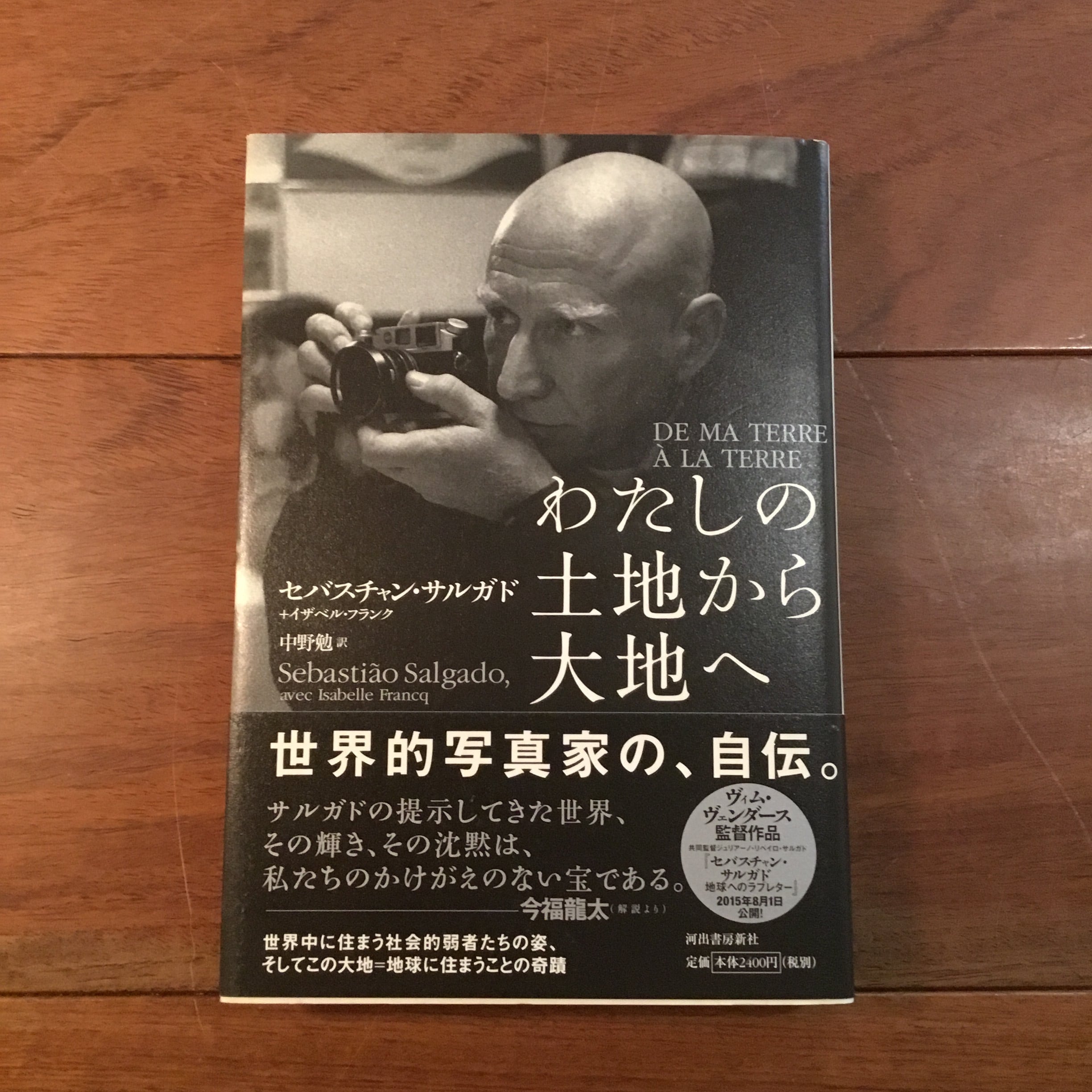 週刊アンポ 0～12号 13冊セット | Flying Books