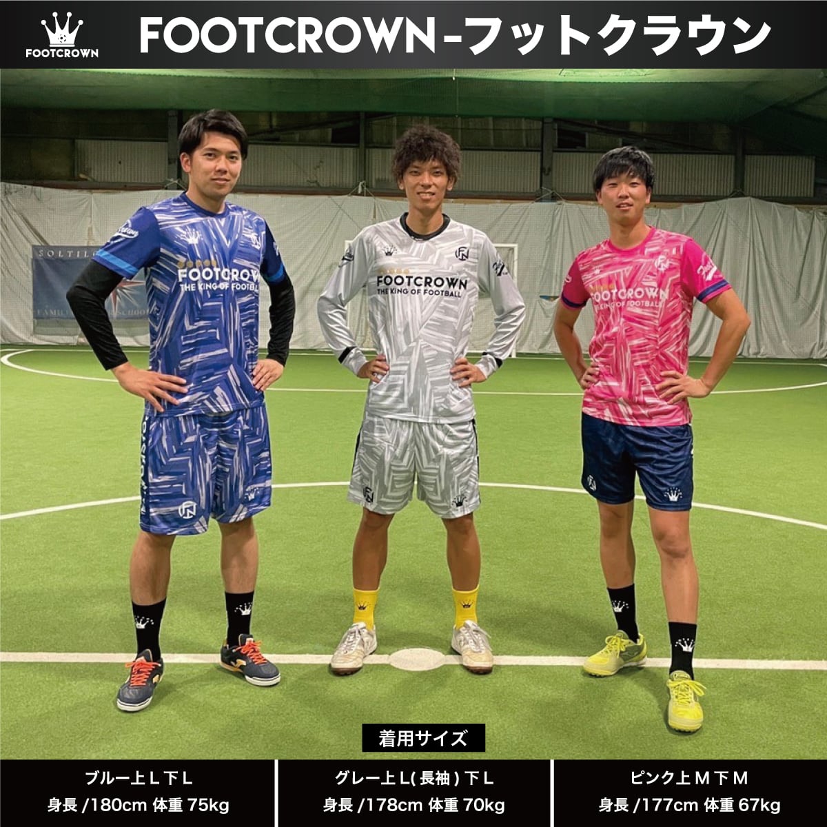 フットクラウン 定番カラー シンプル昇華プラクティスパンツ ポケット