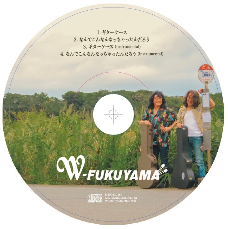 ギターケース/なんでこんなんなっちゃったんだろう？ | ヤングCDショップ