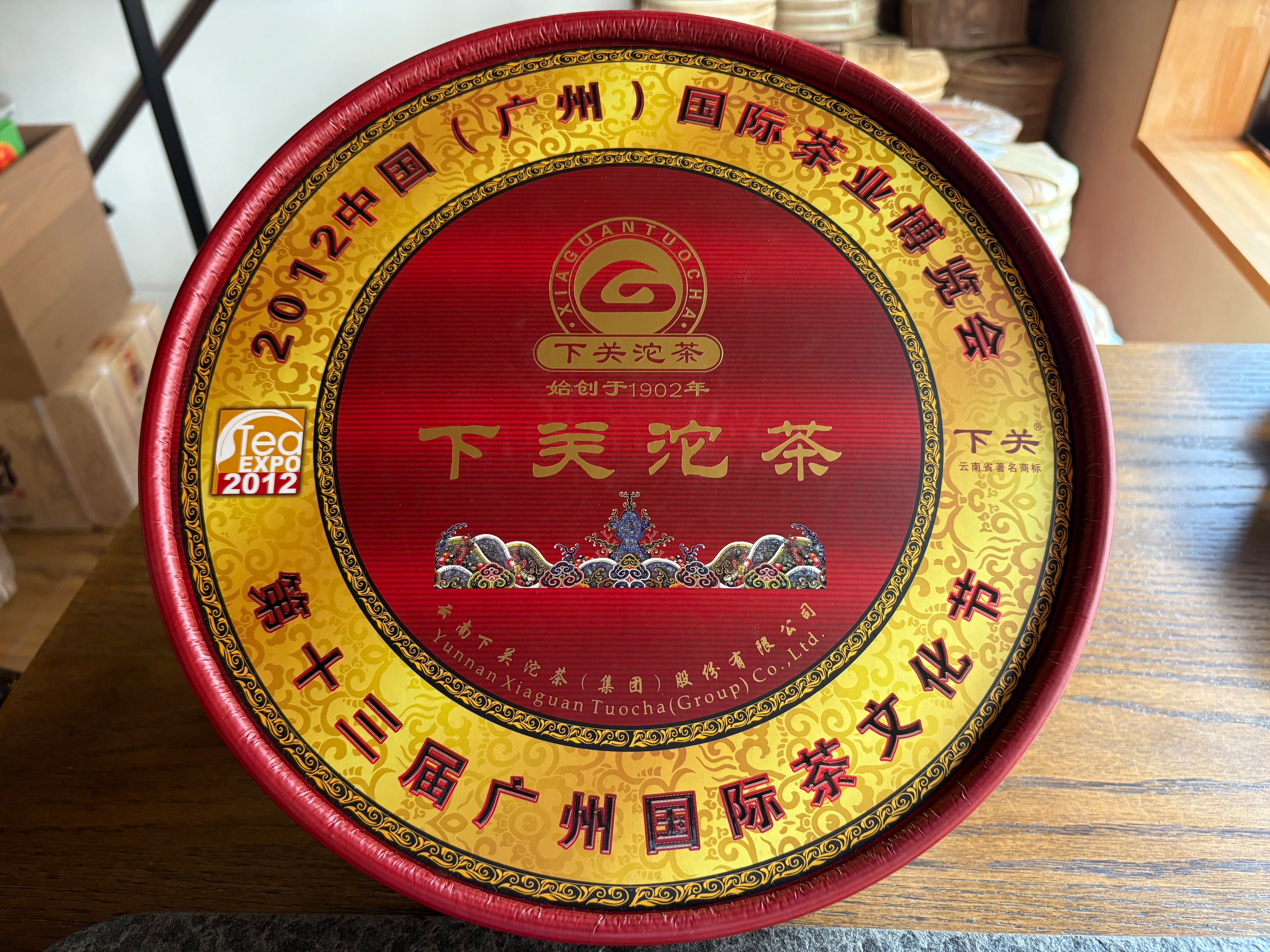 三平堂