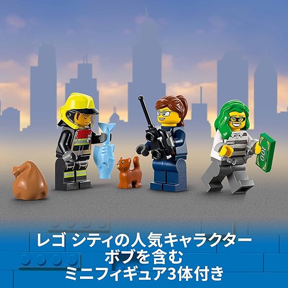 レゴ(LEGO) シティ 出動！しょうぼうレスキュー & ポリスチェイス