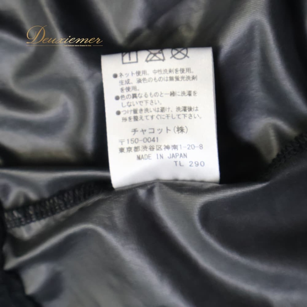バレエ 衣装 Chacott チャコット オールインワン サウナスーツ スポーツグッズ レッスンウェア ブラック系 黒 無地 レッスン 練習 サロペット オーバーオール スポーツウェア トレーニング 練習着