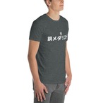 元 銅メダリスト-Tシャツ
