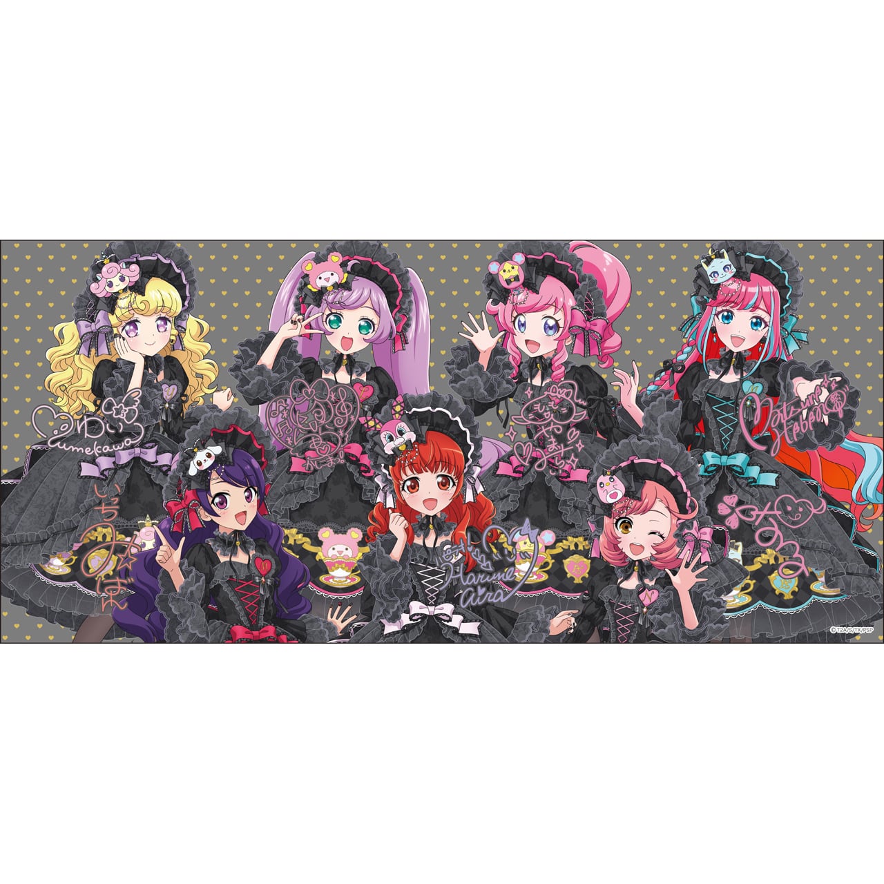 夢川ゆい | グルーヴガレージ【プリティーシリーズオンラインショップ】