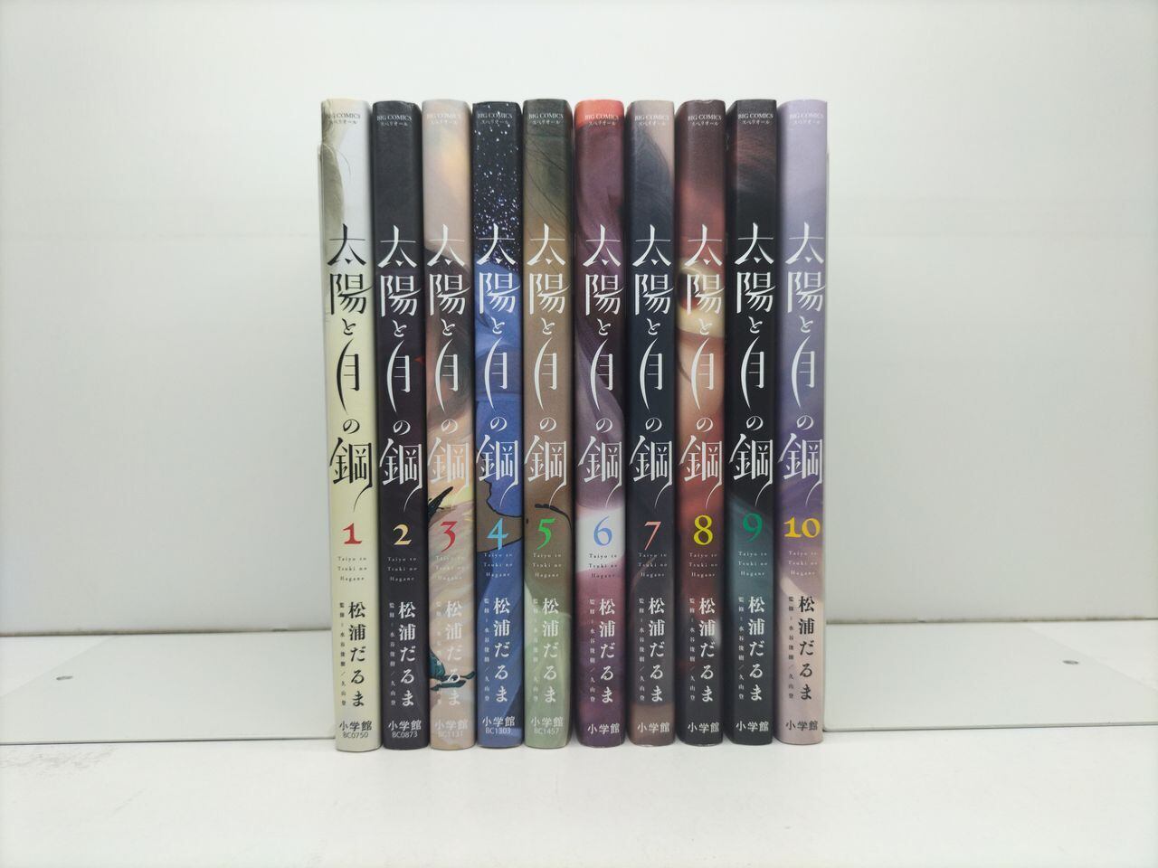 ダークギャザリング 近藤憲一 [1-18巻 コミックセット/未完結] | PAY ID