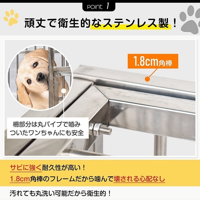 ステンレス製 ドッグゲージ 犬用ケージ幅105cm キャスター付き ステンレス製 ドッグゲージ 犬用ケージ幅105cm キャスター付き