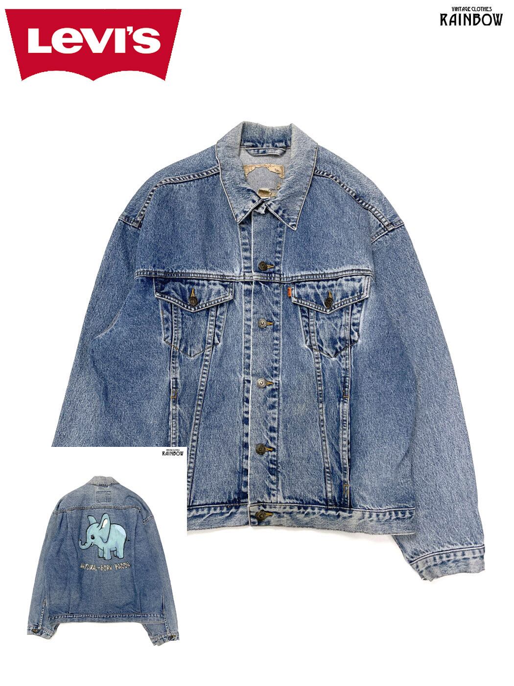 60's LEVI'S 70505 BigE Denim Jacket ビッグサイズ 46 48 ジャンク