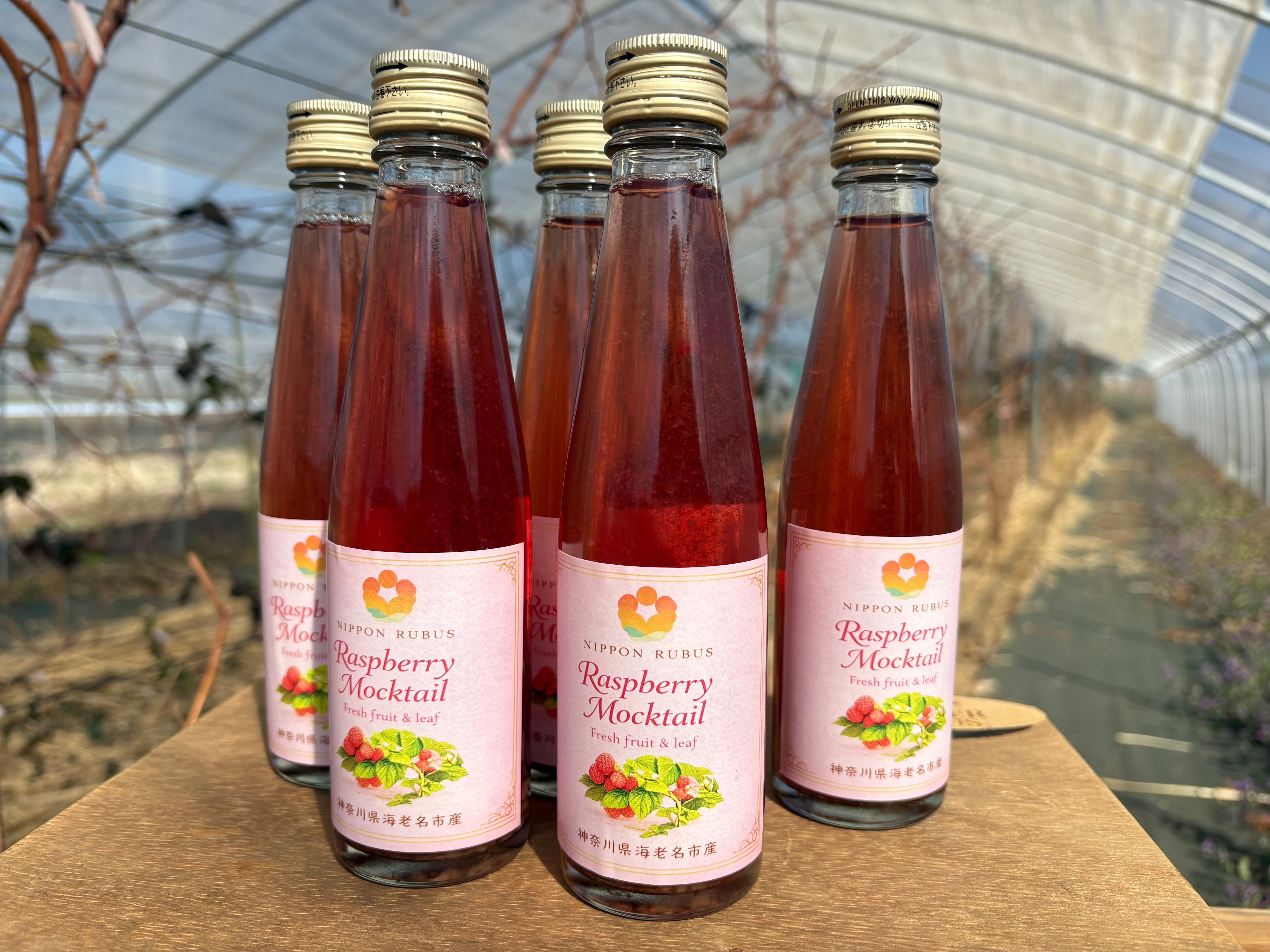 ラズベリーモクテル | nipponrubus