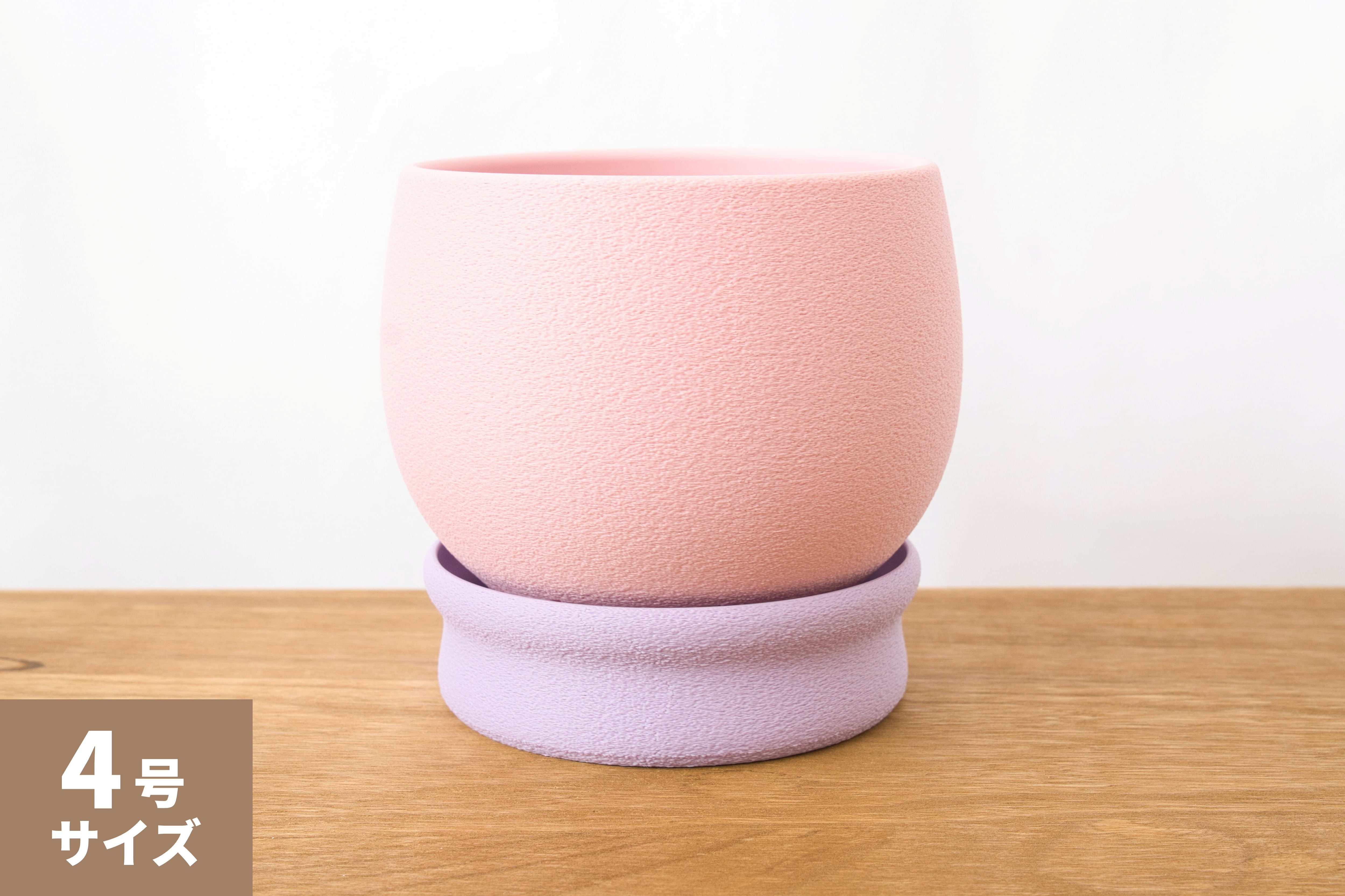 受け皿鉢(4号サイズ)｜ピンク×パープル | みどりのグリーンSHOP