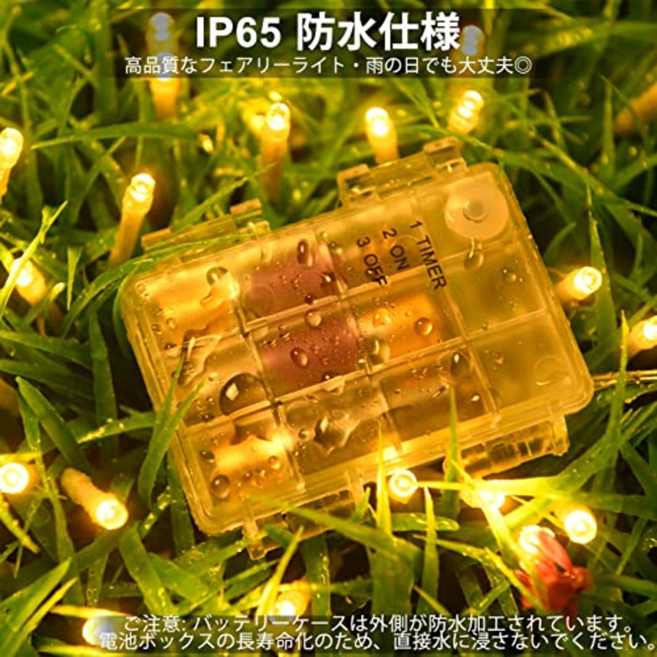 cshare LEDイルミネーションライト 電池式 クリスマス ライト 2M 20LED ストリングライト デコレーションライト タイマー機能 防水仕様 屋外 室内 クリスマス 飾り