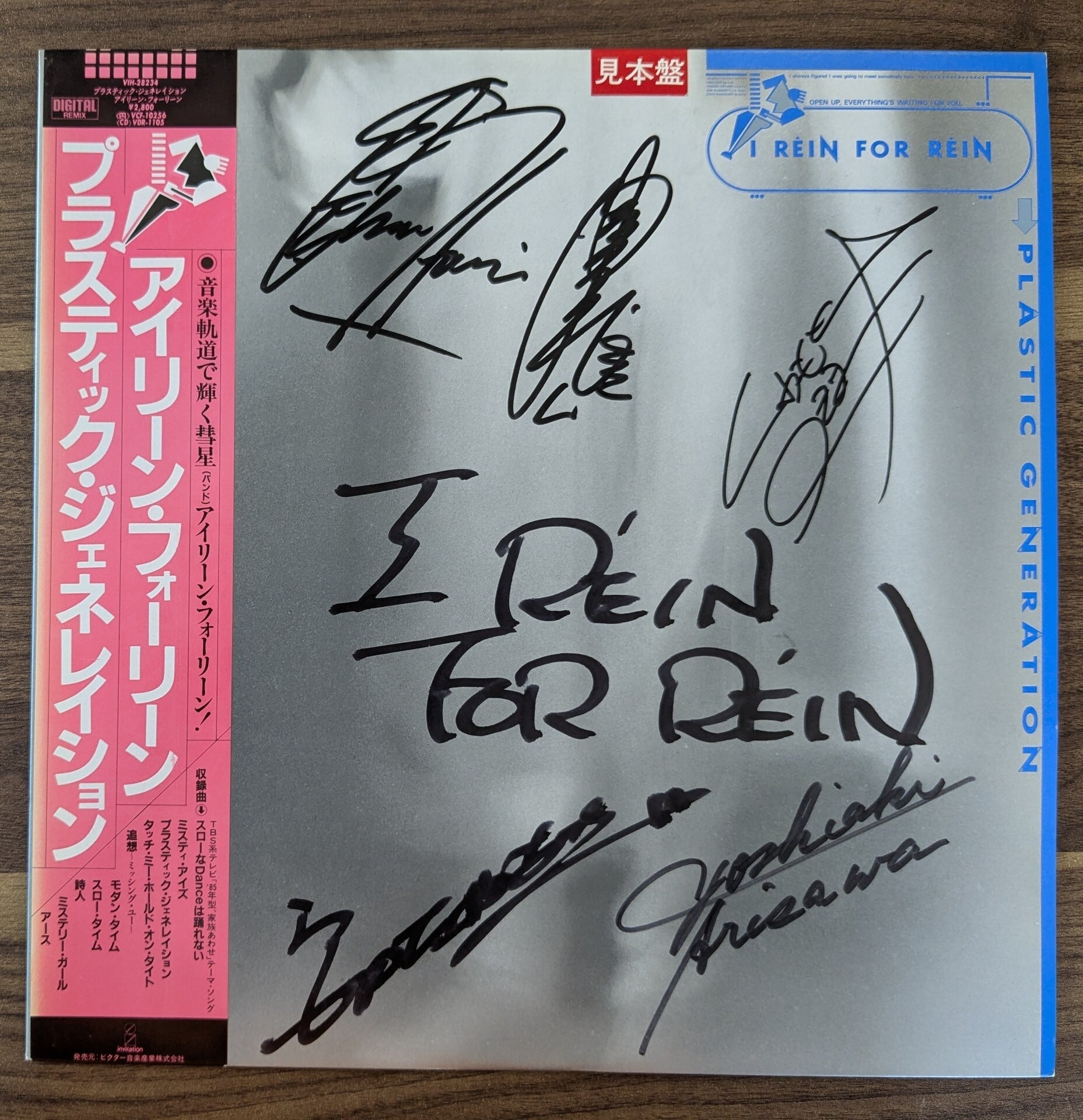 竹内まりや「クワイエット・ライフ」：中古CD | 音とこだま