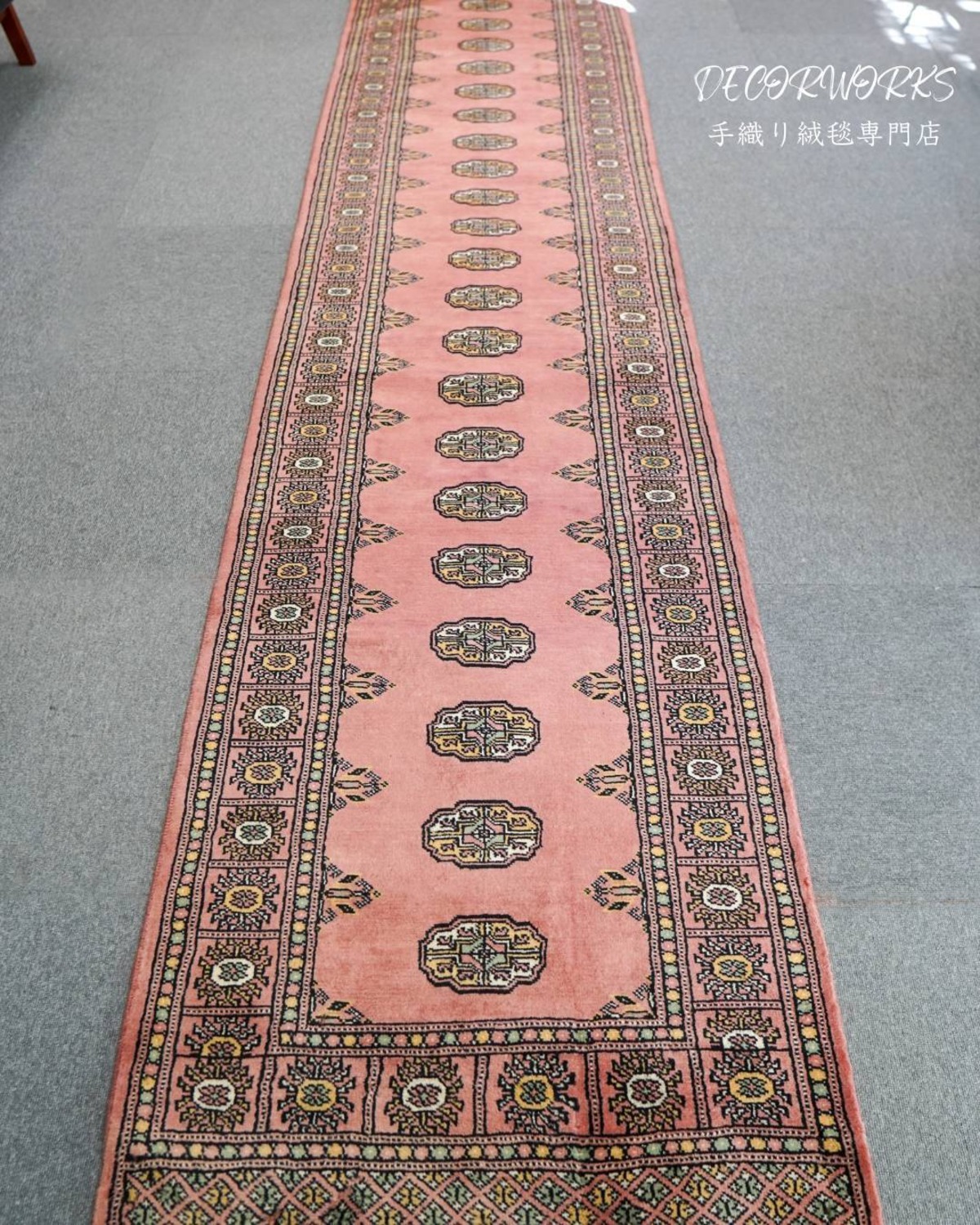 592×78cm【パキスタン手織り絨毯 ランナー】 | Decorworks