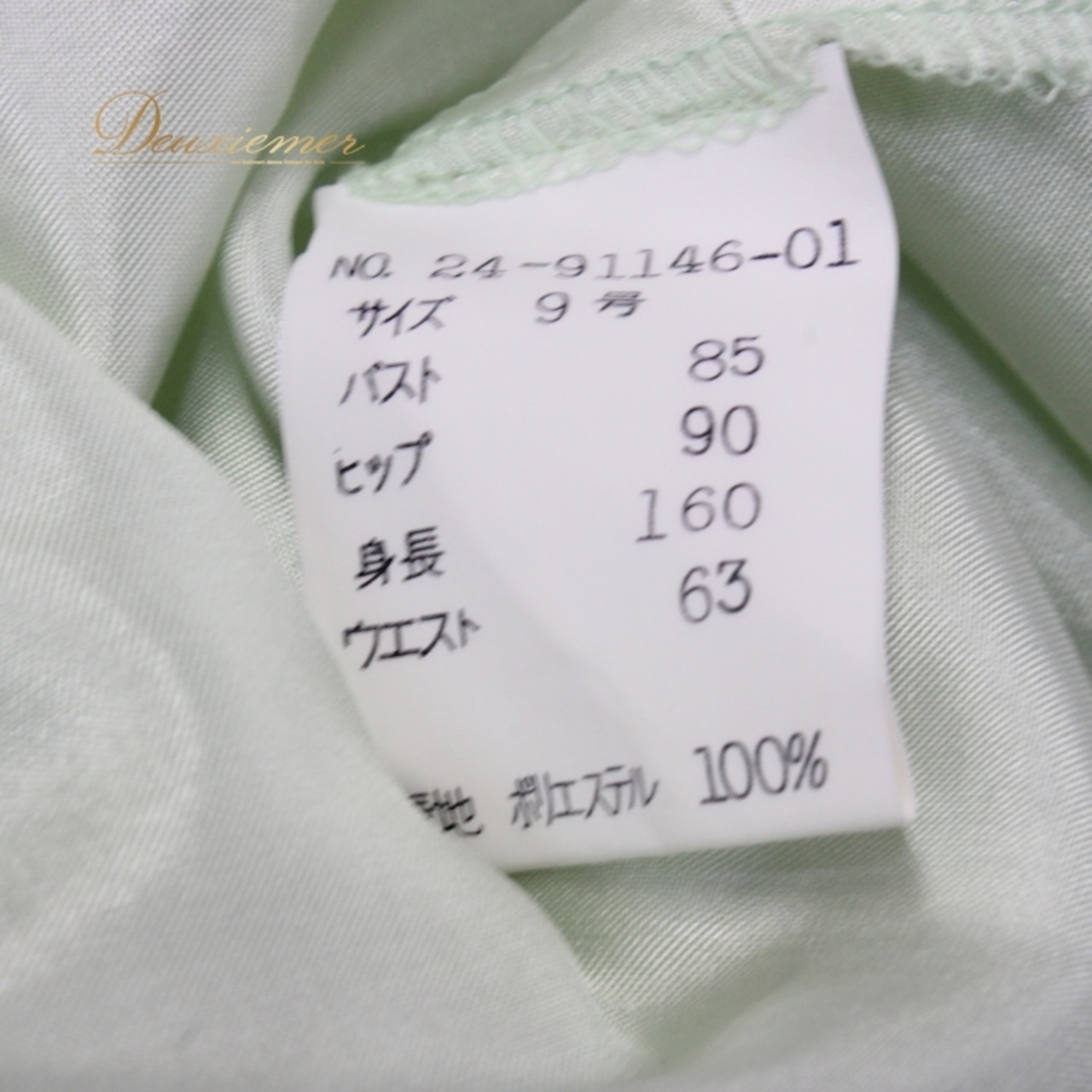ドレス ワンピース 発表会 演奏会 ピアノ Genetamant ジュネビアン パーティドレス カラードレス 二次会 結婚式 謝恩会 グリーン系 黄緑 フォーマル ノースリーブ 無地 ライトグリーン 背中 編み上げ デザイン 謝恩会 イベント ヴィンテージ スタイリッシュ 着心地 良好 レディース おしゃれ 結婚式 二次会 お呼ばれ 対応 薄手 結婚式ドレス ステージ衣装