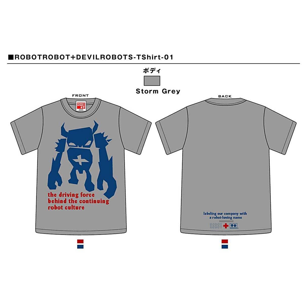 □デビルロボッツ+ロボットロボット Tシャツ01 | ROBOTROBOT