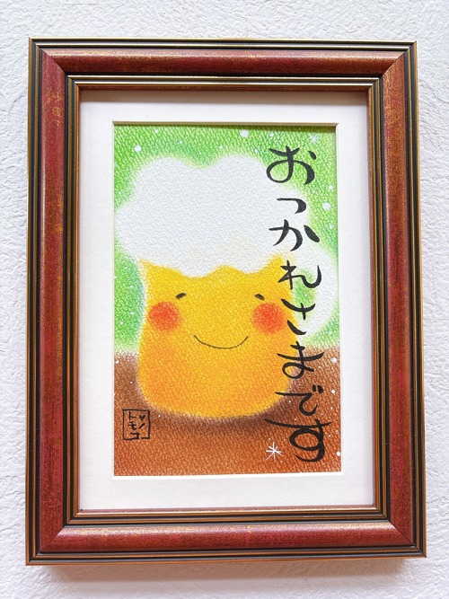 【おつかれさまです〜ビール〜】 原画  癒される絵 可愛い  癒し ヒーリングアート パステル画 ホスピタルアート
