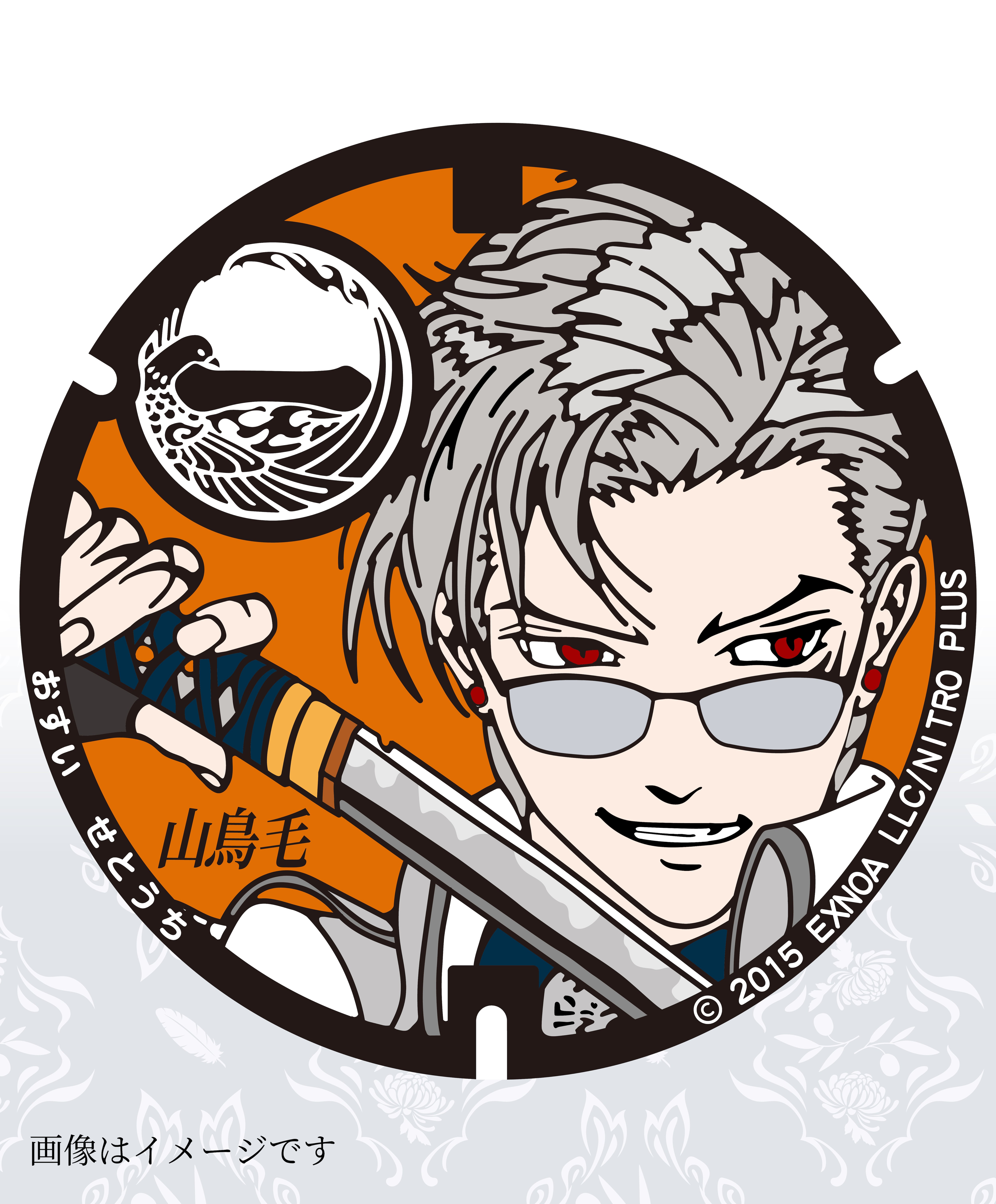 大本丸博 祝装 京極正宗 スクエア缶バッジ タグ 全身ステッカー シール ポスカ 刀剣乱舞万屋本舗 通信販売所