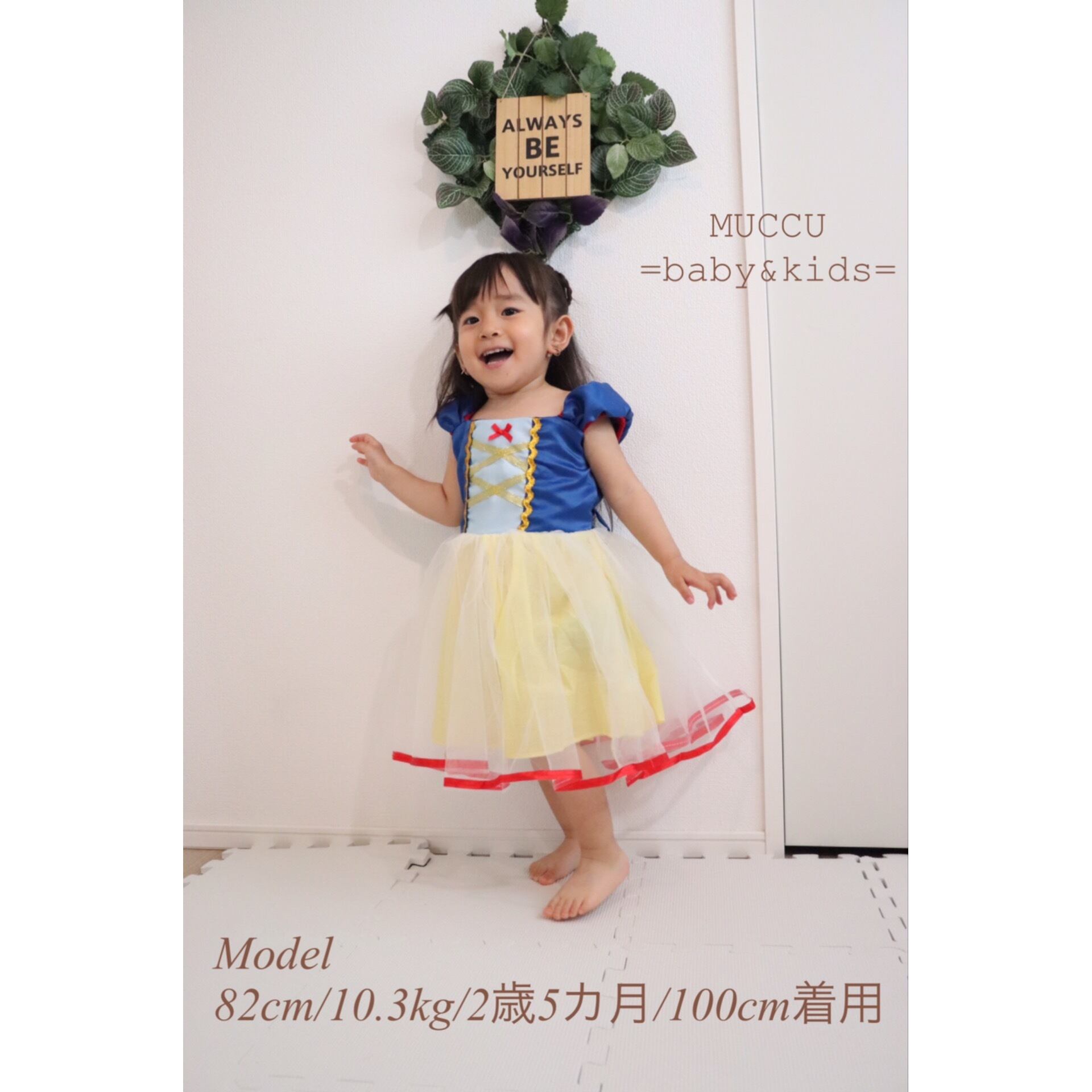 ディズニープリンセスのドレス/女の子のドレス105cm 送料無料！ 白雪姫