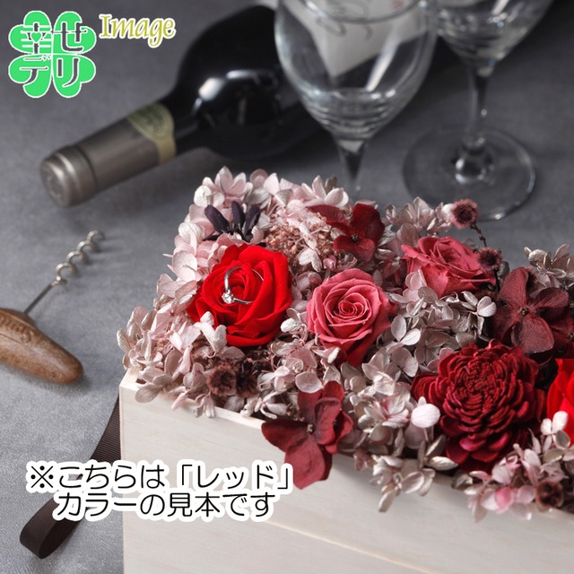 フラワーアレンジメント 付き ボトル用 木製ボックス ブルー プロポーズ プレゼント 花束 リングピロー ドライフラワー プリザーブドフラワー メッセージカード 幸せデリバリー ギフト 結婚式アイテム 手芸用品の通販 フラワーアレンジメント 付き ボトル用 木製ボックス ブルー プロポーズ プレゼント 花束 リングピロー ドライフラワー プリザーブドフラワー メッセージカード 幸せデリバリー ギフト 結婚式アイテム 手芸用品の通販