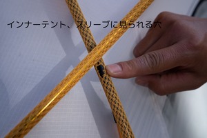 ビンテージテント REI Geo mountain2