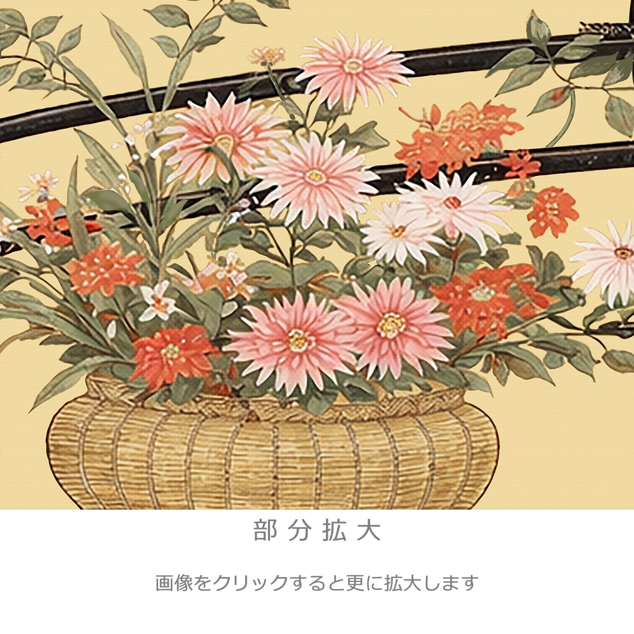 花車・A」・4枚セット・品番N-012 | 襖紙・ふすま紙「和風を極める