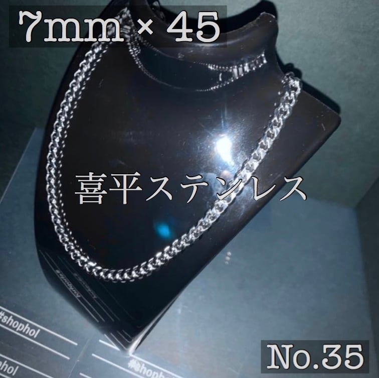 No.25【送料込み】ステンレス 喜平ネックレス 通常価格 ¥7,480-