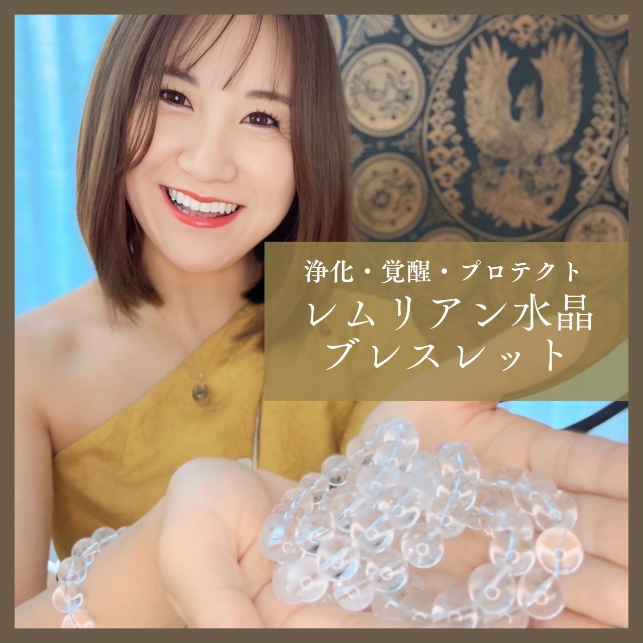 Yobou Labo Japan