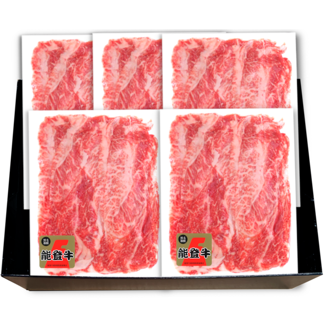 能登牛特選スライス　徳用1kg【N-RK5】【冷凍便】