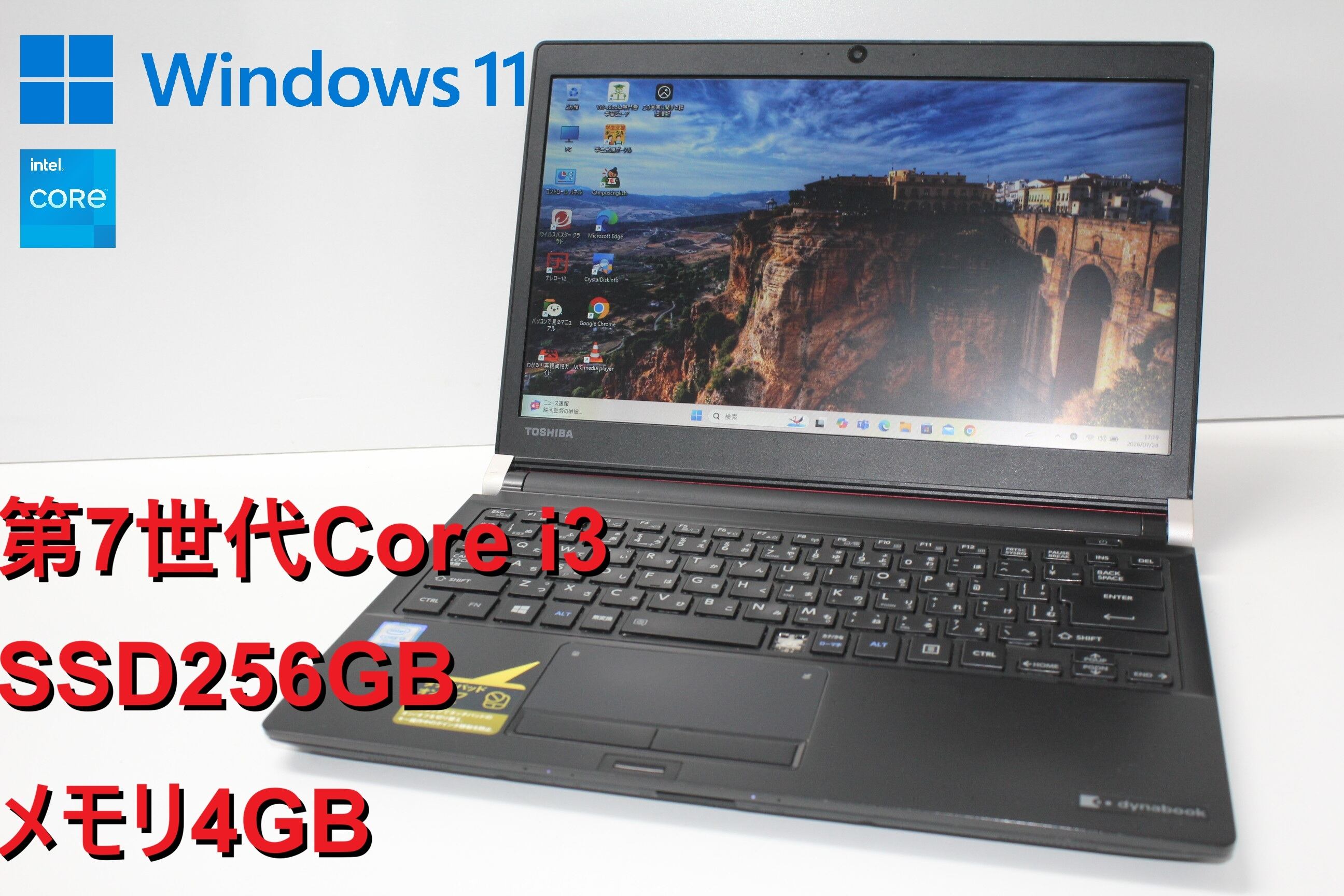 現状品/中古ノートPC】東芝〈dynabook G83/DN〉第8世代Core i5