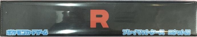 【美品】ロケット団(プレイマットケース 未開封(サプライ)