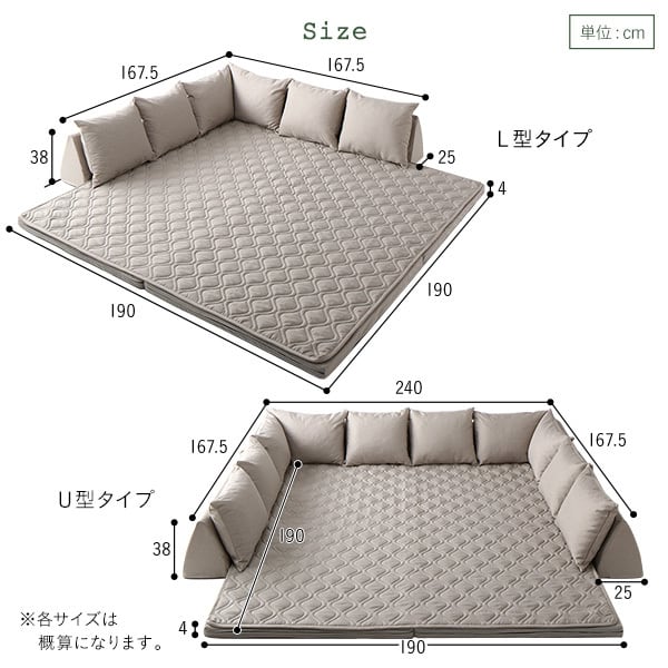 日本製 コーナーソファセット 【L型タイプ グレー】 洗えるラグ 日本製 コーナーソファセット 【L型タイプ グレー】 洗えるラグ