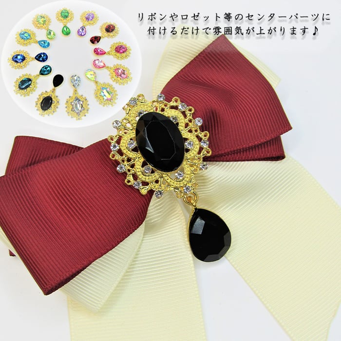 資材》ハンドメイド パーツ リボン ふわふわ 貼り付け フラット