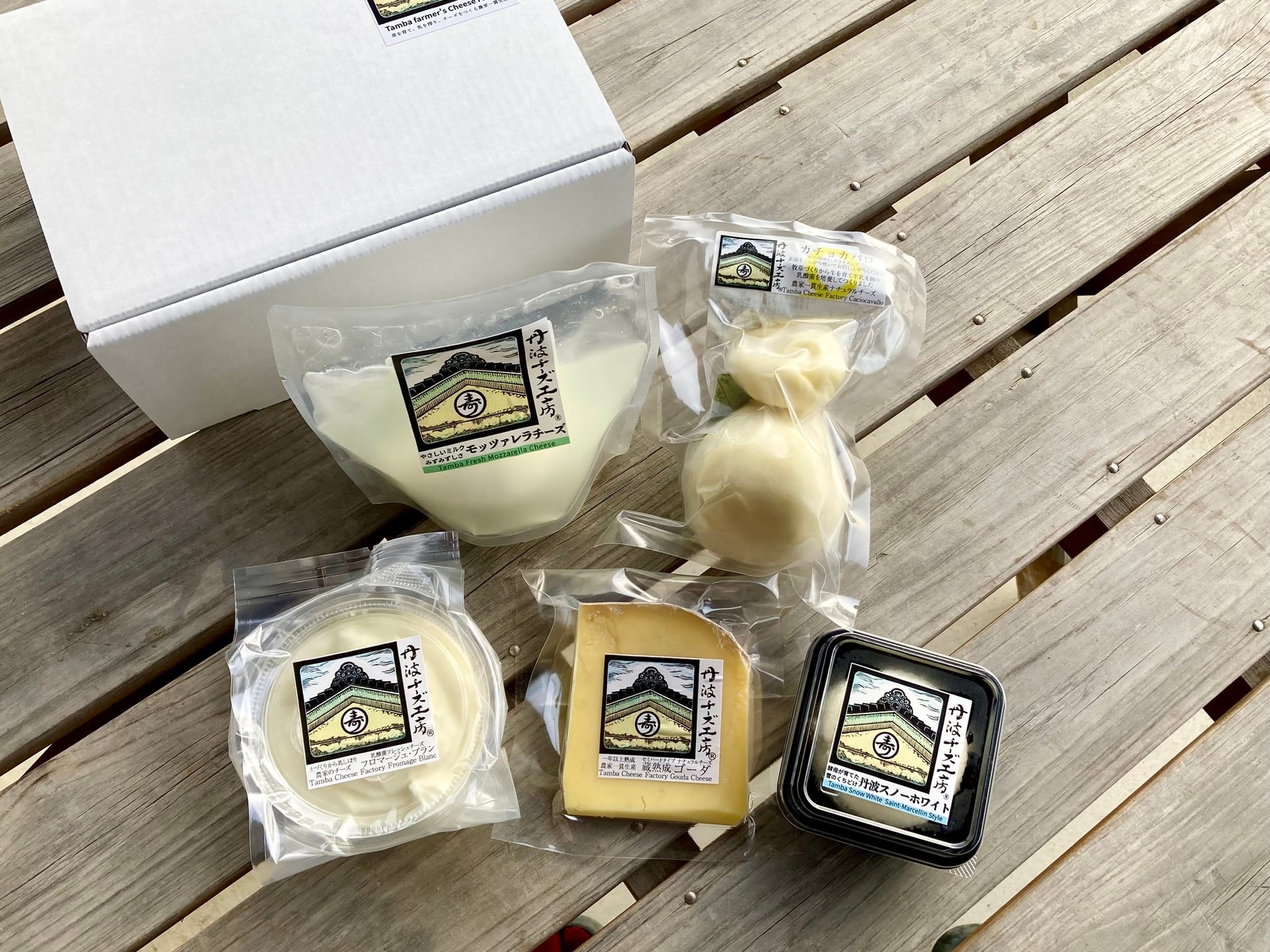 チーズさん専用 丹波チーズ工房はじめてセット（丹波チーズ5種入） | 丹波チーズ工房