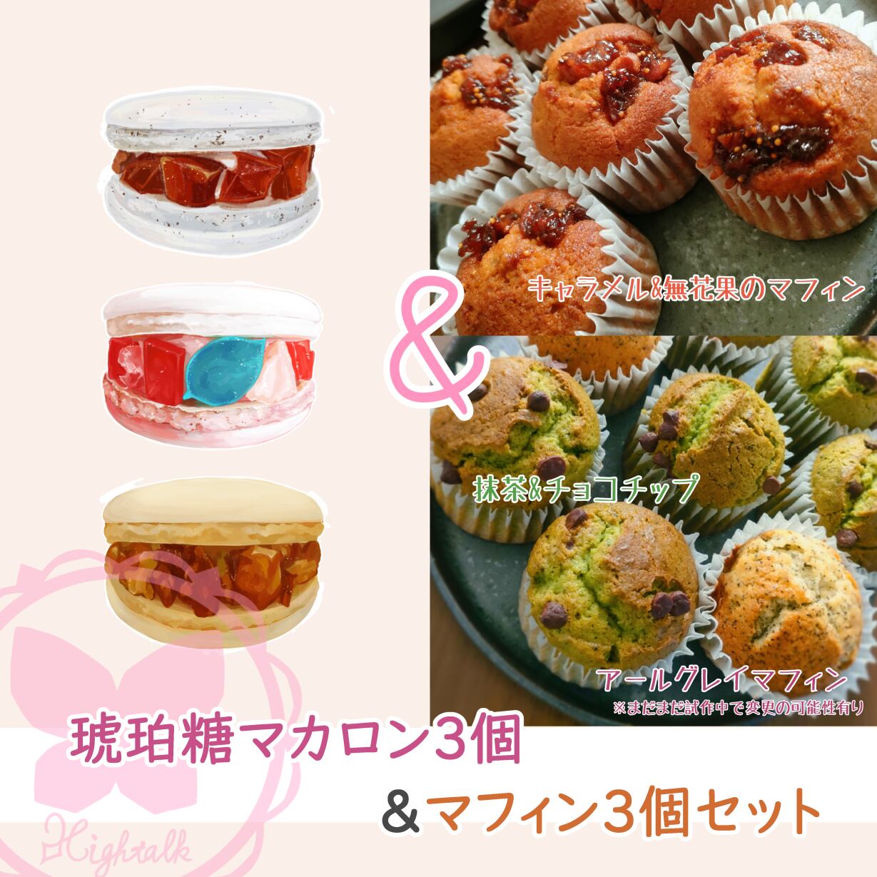アトリエgg マカロンパーティー16 アトリエgg マカロンパーティー16 GG MADE IN TOKYO.』『GG+