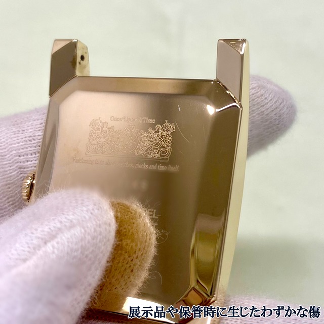 【訳あり品／展示品／小傷変色あり】本数限定特価 レクタンギュラー|ゴールドレザー(ブラック)