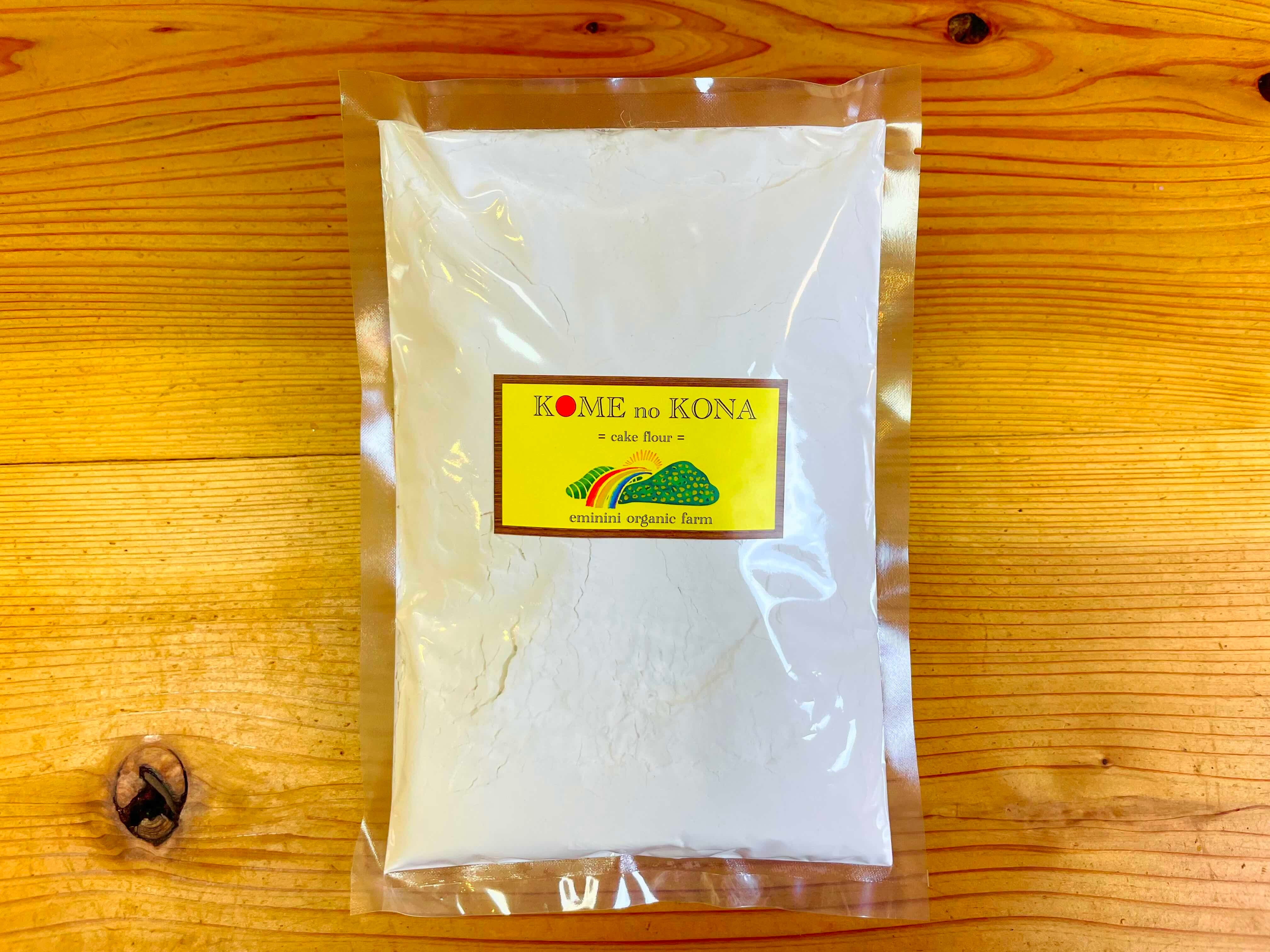 製菓用米粉 (KOME no KONA =cake flour=) 450g | eminini organic farm