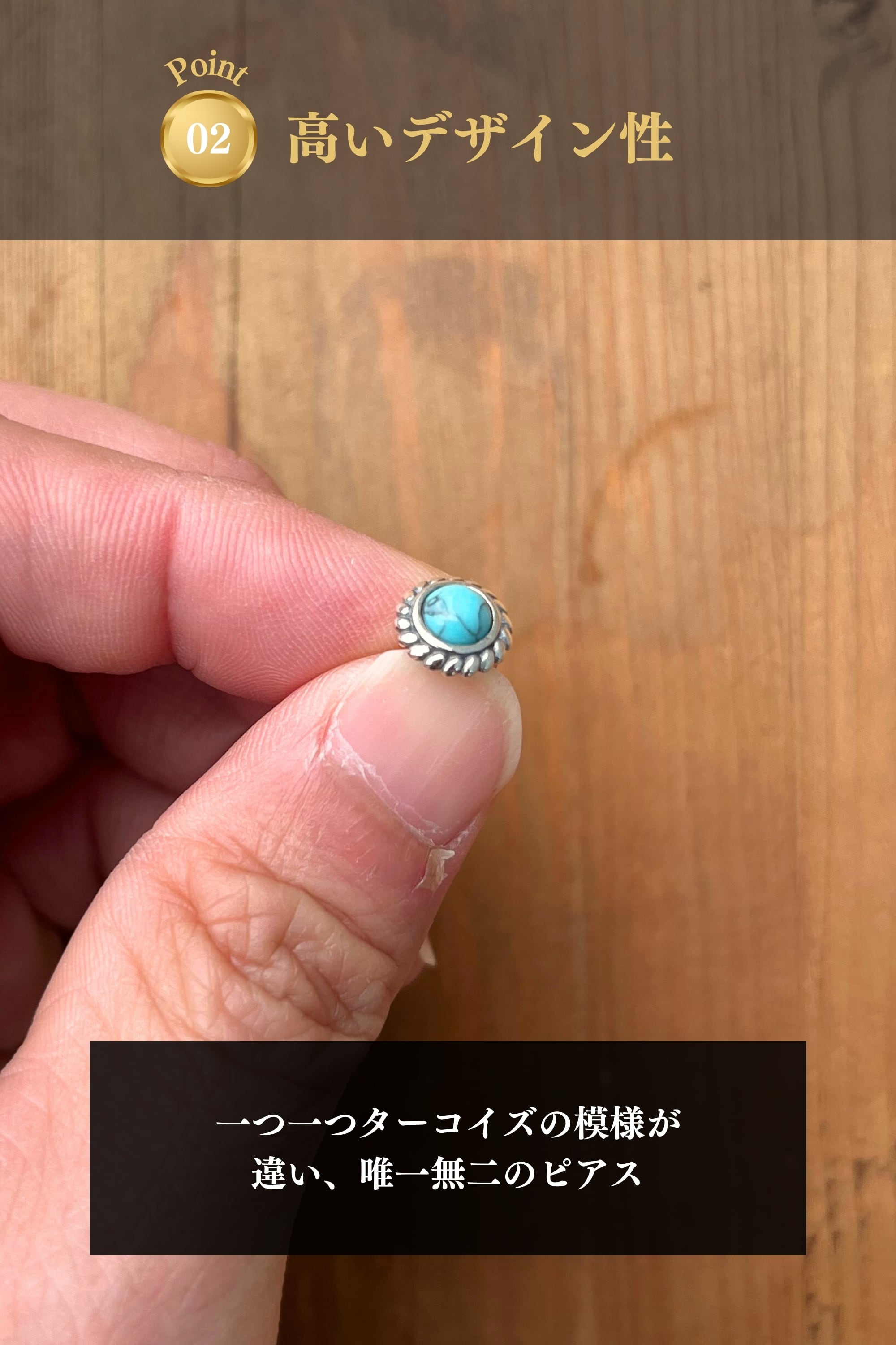 ネイティブターコイズピアス