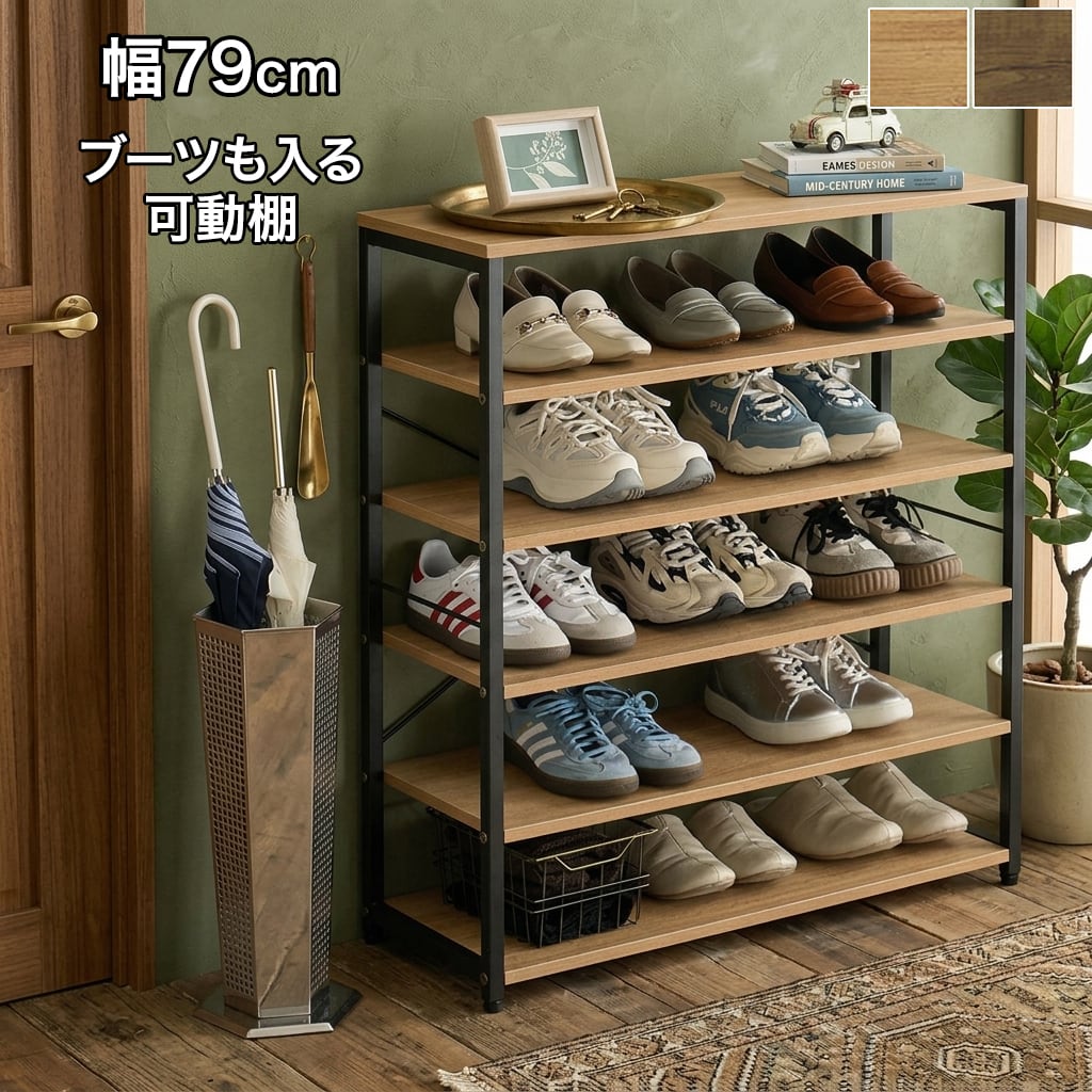 【新品】シューズラック 6段 幅79cm 下駄箱 靴箱 玄関収納 おしゃれ シューズラック 6段 靴収納 下駄箱 幅79cm 大容量 スリム 玄関収納