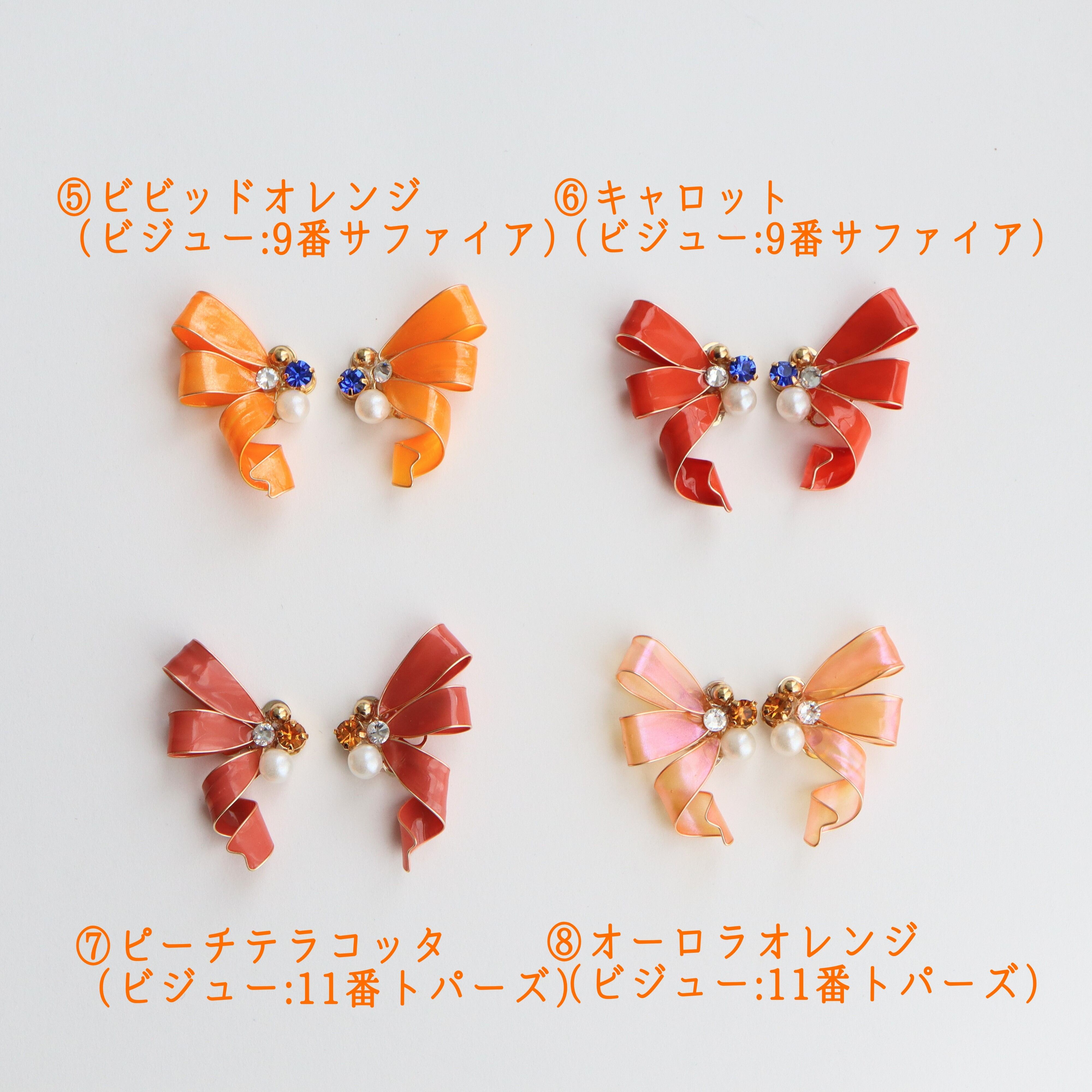 おりぼんピアス/イヤリング | Ichirinhand