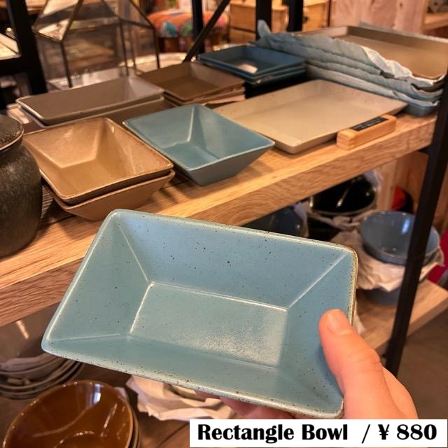 Thailand Stackable rectangle bowl S 100ml　タイ　カサネレクタングルボウル　M　前菜　軽量食器　食洗機可　小鉢　和食器　TAMAKI　サラダ　スタッキング
