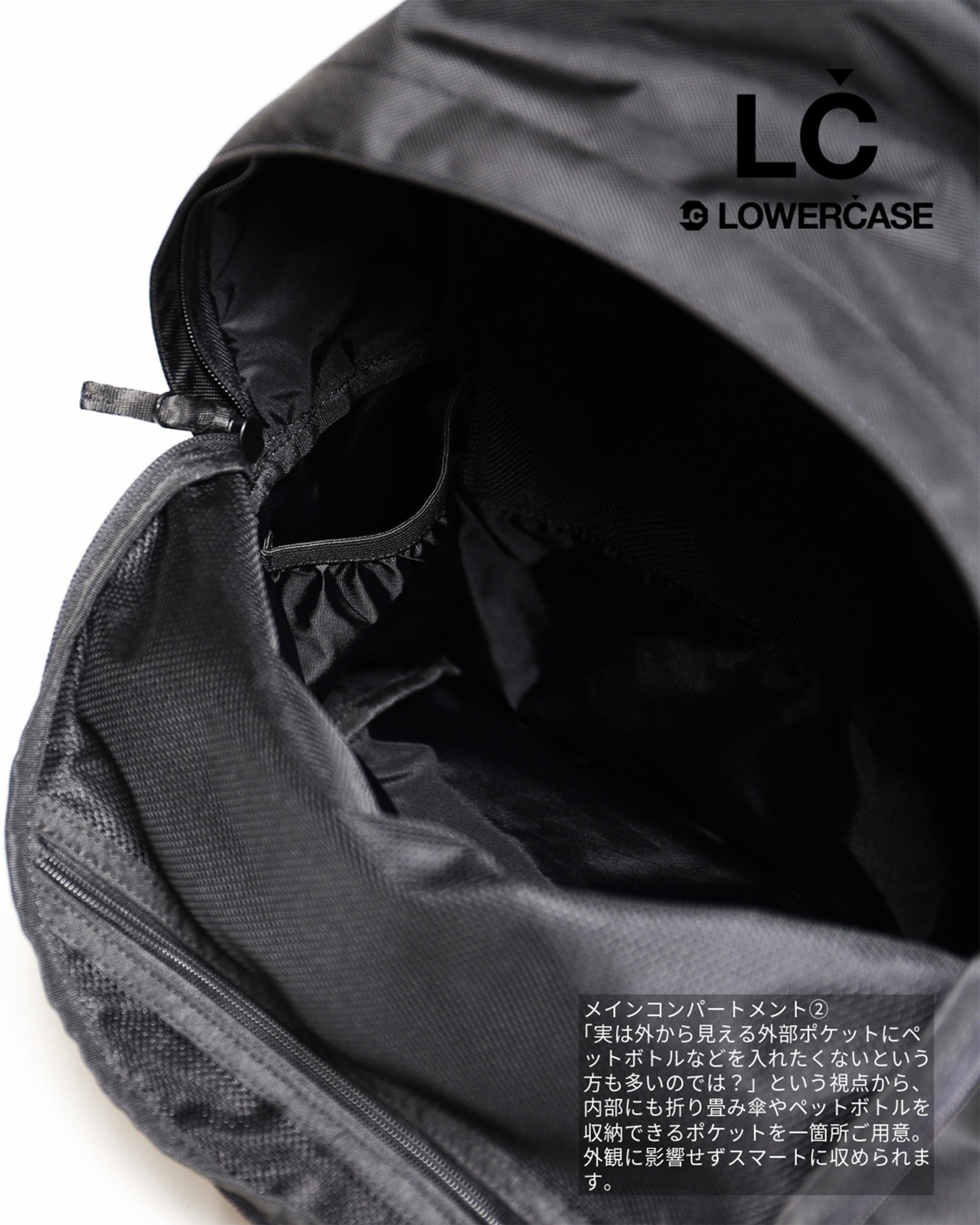 LC by LOWERCASE エルシーバイロウワーケース DAYPACK L (LC02