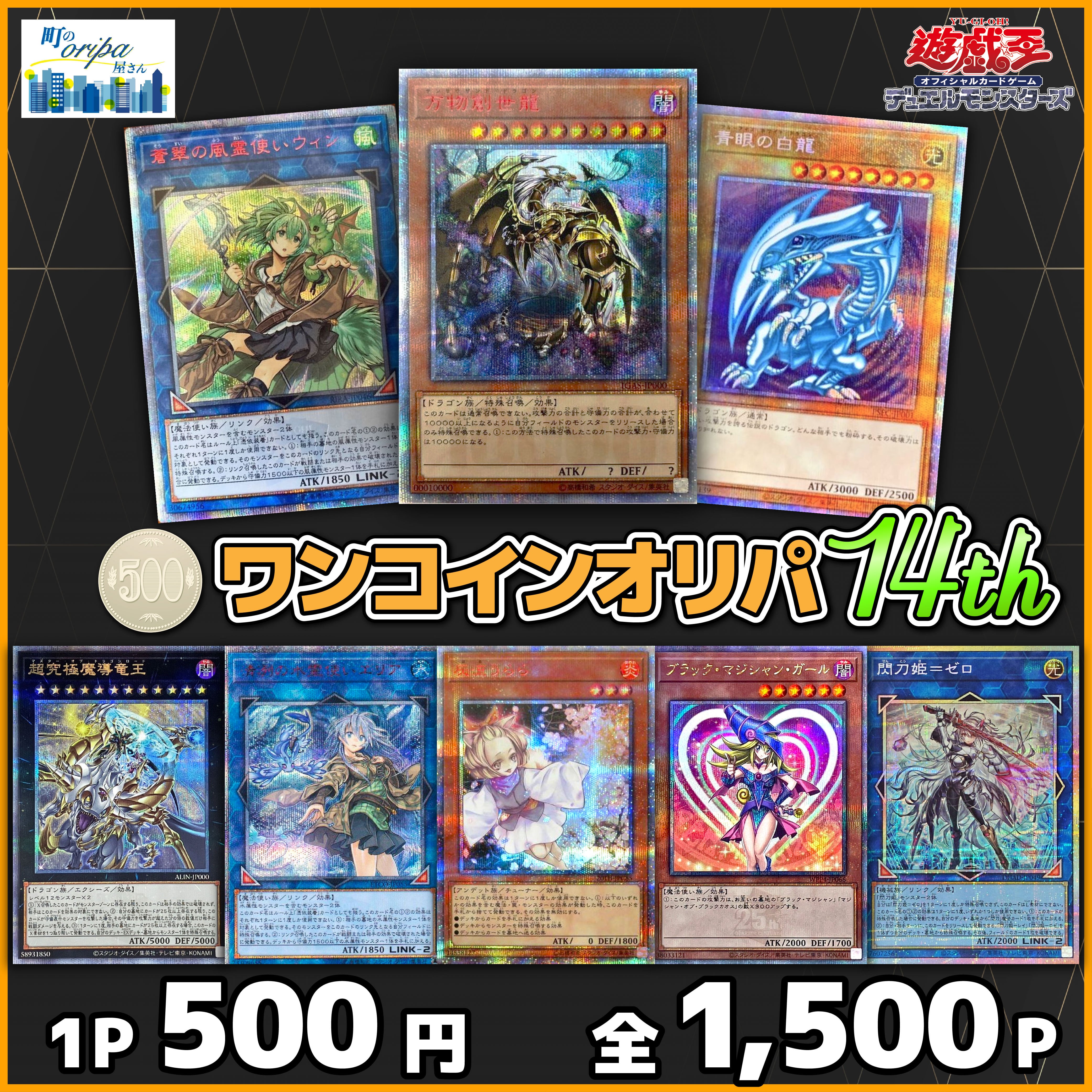 2次受注】ブラロCS オリジナルプレイマット 第一弾 GREEN ver | Pay ID