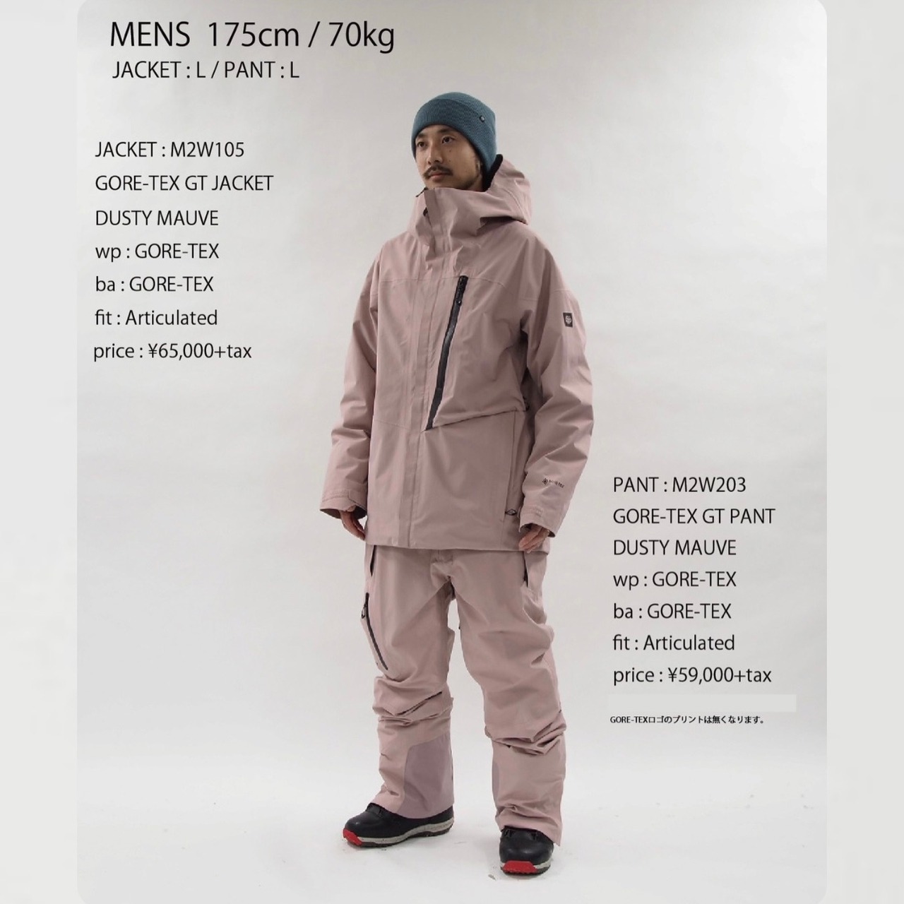 訳あり アウトレット スノーボード ウェア ビブ パンツ メンズ 23-24  