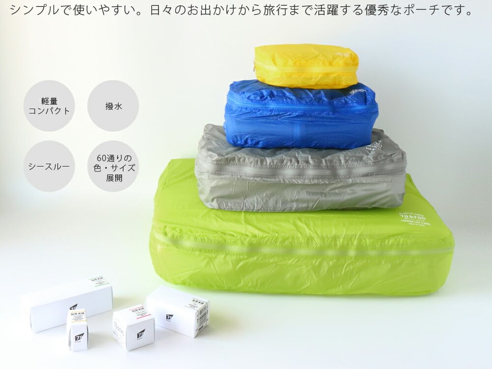 ネコポスOK］ TO&FRO ORGANIZER AIR XS オーガナイザーエアー