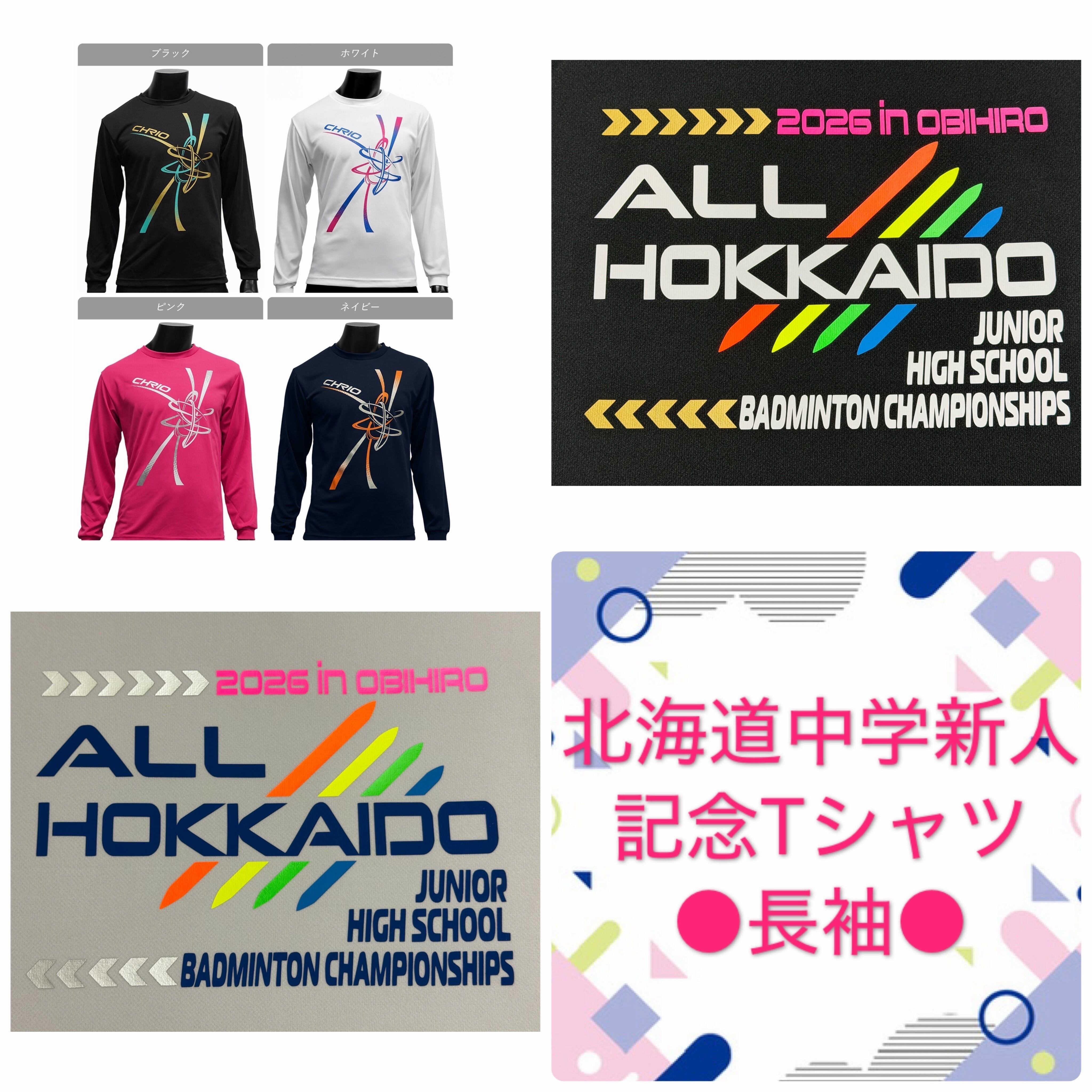 chrio《クリオ》