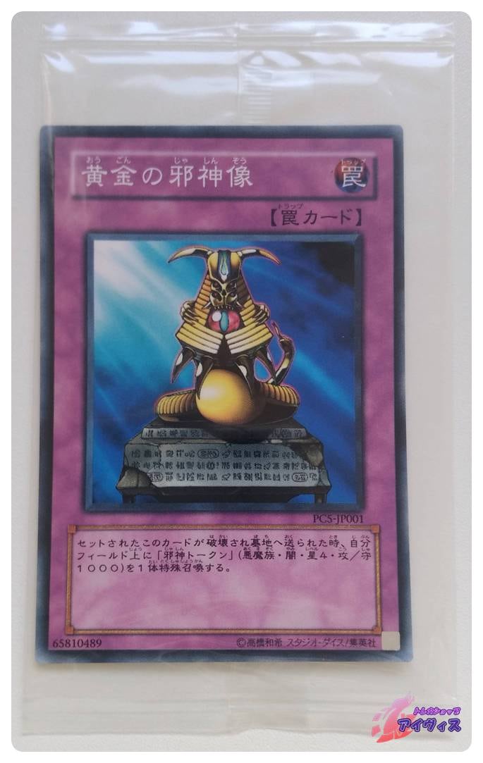 スマスロ L戦国乙女4 戦乱に閃く炯眼の軍師 カンスケパネル | Pay ID