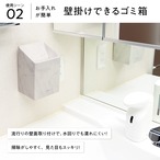 壁掛けできるモダンな使い捨てサニタリーボックス